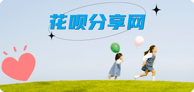 嘉兴信用卡怎么套,蚂蚁信用卡怎么提现出来?信用卡提现靠谱商家-信用卡网